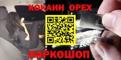 амфетамин Донецк
