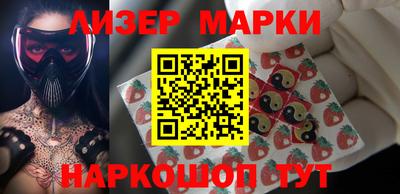 ПСИЛОЦИБИНОВЫЕ ГРИБЫ Бийск