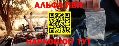 меф VHQ Берёзовский