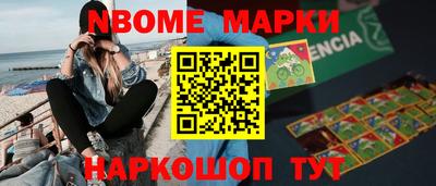 не бодяженный Беслан