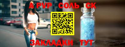 мдма Донской