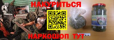 амфетамин Донецк