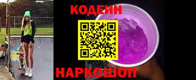 амфетамин Донецк