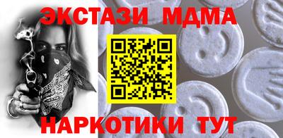 мдма Донской