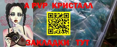 твердый Дубна