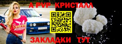 амфетамин Донецк