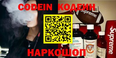 амфетамин Донецк