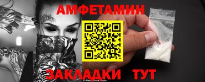 меф VHQ Берёзовский