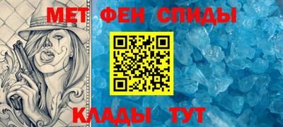 амфетамин Донецк