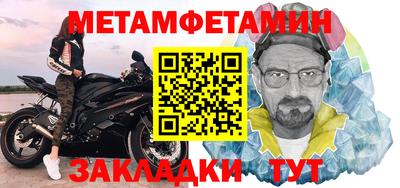 амфетамин Донецк