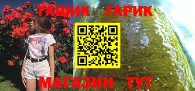 ПСИЛОЦИБИНОВЫЕ ГРИБЫ Бийск