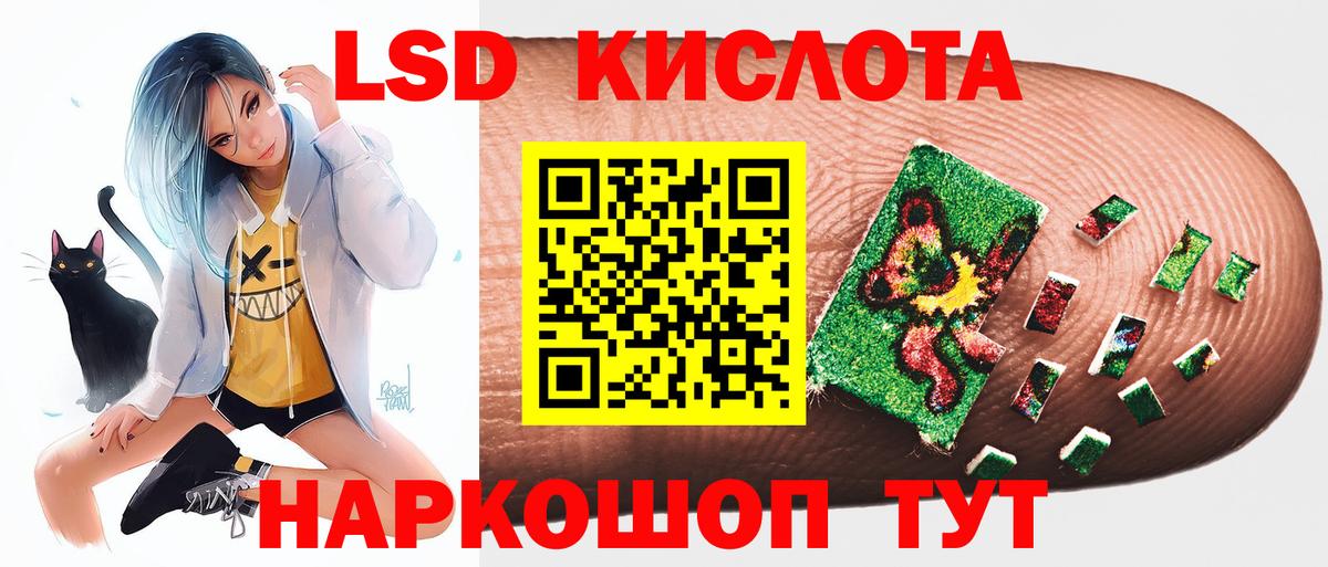 Лсд 25 экстази  Лсд 25 экстази кислота  Лсд 25 экстази кислота  Вход с VPN  Десногорск 