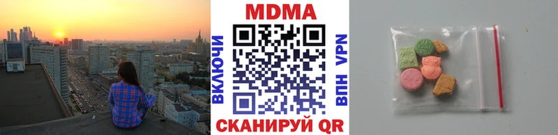 дарк нет телеграм  что такое   Десногорск  МДМА кристаллы 
