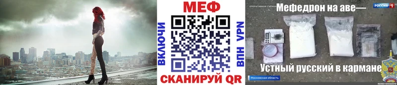 Мефедрон кристаллы что такое наркотик Десногорск