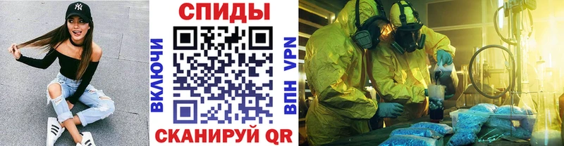 цены   Десногорск  Метамфетамин кристалл 