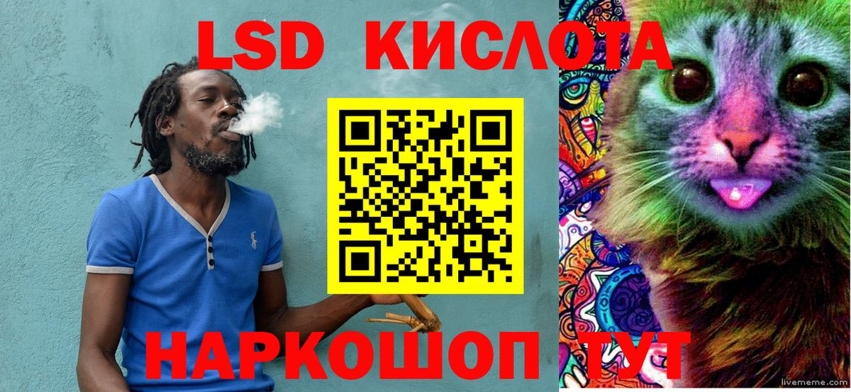 Наркотические марки 1,5мг Десногорск