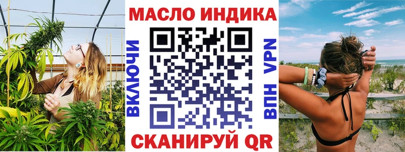 Дистиллят ТГК вейп  Десногорск 