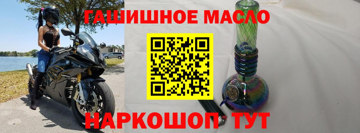 Дистиллят ТГК вейп с тгк Десногорск