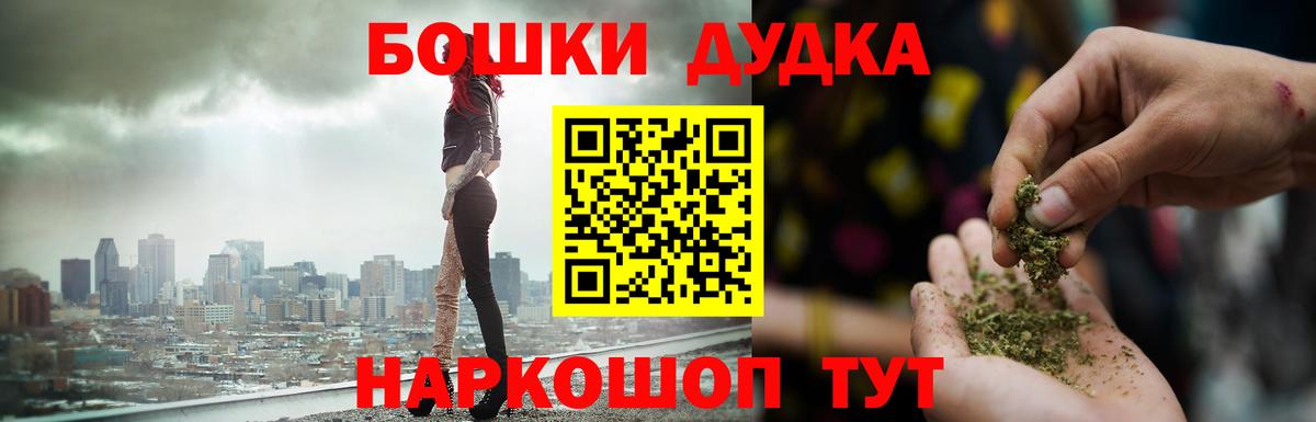 Шишки марихуана LSD WEED  Канабис планчик  Десногорск  Конопля индика 